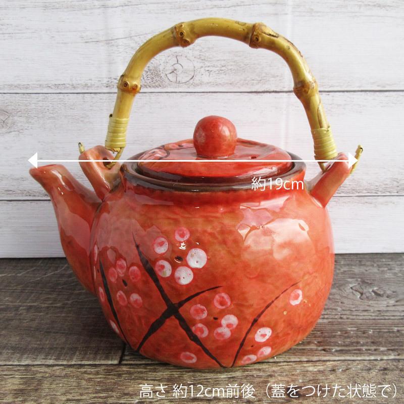土瓶 850cc 和食器 急須 ポット 赤色 梅の花 花柄 和風 中国製 / 茶線