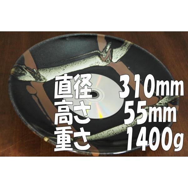 益子焼 黒釉イゲタ尺皿 30cm 大皿 鍋皿 民芸陶器 ましこやき 土物