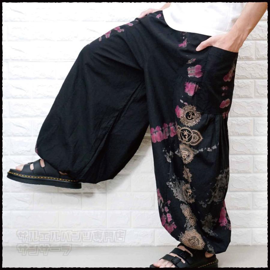 ワイドパンツ メンズ レディース サルエルパンツ タイダイ染め