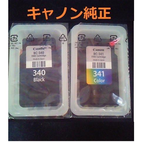 Canon PIXUS BC-340 BC-341 純正インクカートリッジ プリンター用