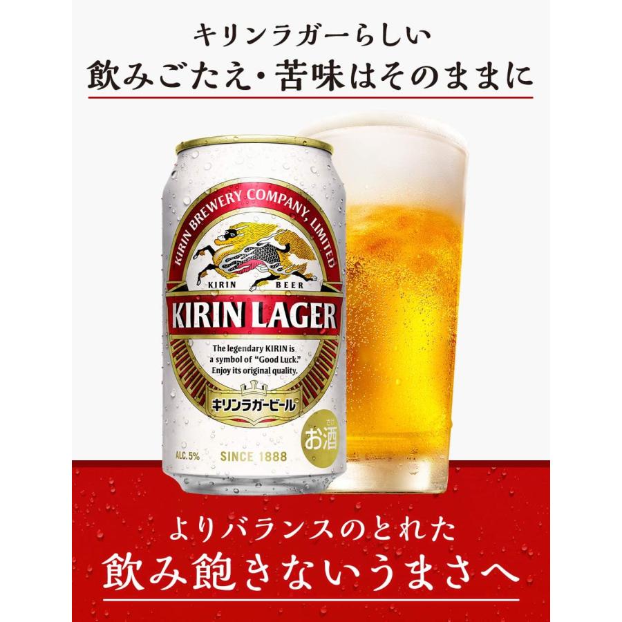 キリン ラガービール 350ml×24缶×2箱（合計48本）ビール缶 : SasaPark
