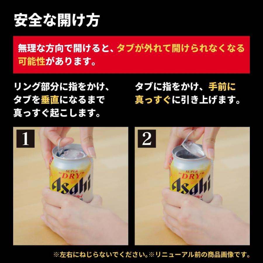 スーパードライ アサヒ 生ジョッキ缶 340ml×24本（1ケース）ビール 泡