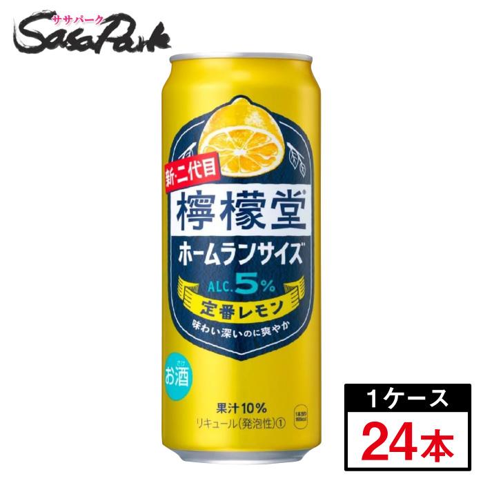 檸檬堂 定番レモン ホームランサイズ 500ml缶 5％ 1箱 24本 コカコーラ