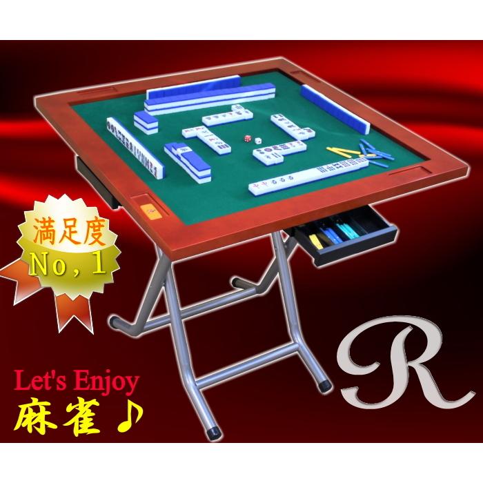 はなこの麻雀卓R 折り畳み式麻雀卓【ベストセラー】【送料無料】【地域