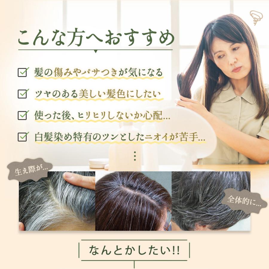 自然派clubサスティ 利尻ヘアカラートリートメント 3本セット 200g 無
