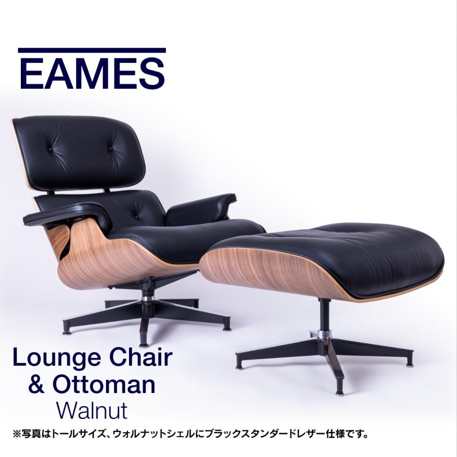 Herman Miller（ハーマンミラー） 即納在庫有 イームズ ラウンジチェア