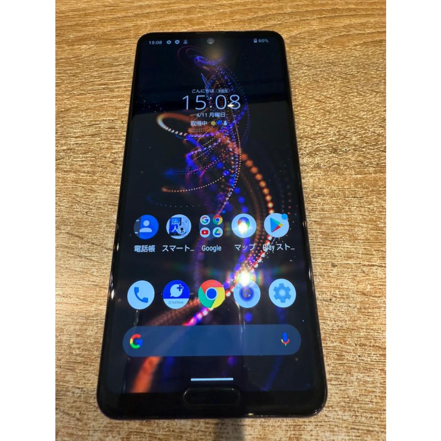 AQUOS R 【中古・ジャンク】AQUOS R5G 256GB ブラック SIMフリー 908SH