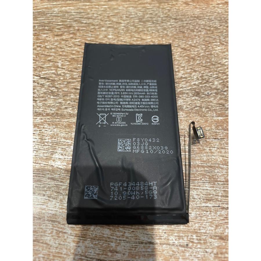 iPhone 12 iPhone12/12Pro Apple純正バッテリー 2,815mAh 中古品