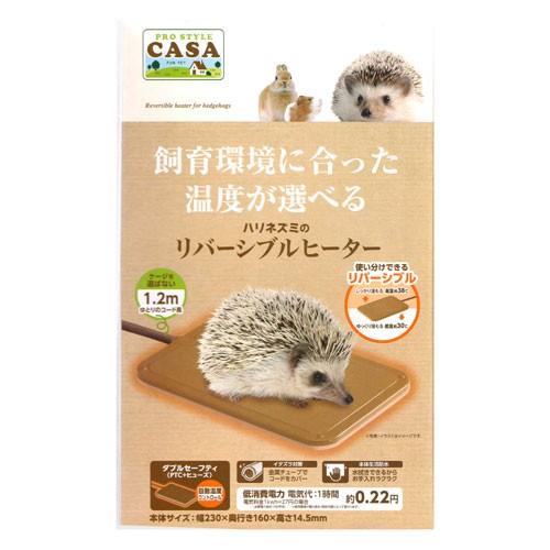 ハリネズミ飼育セットA 〜基本コース〜 』 SBSコーポレーション