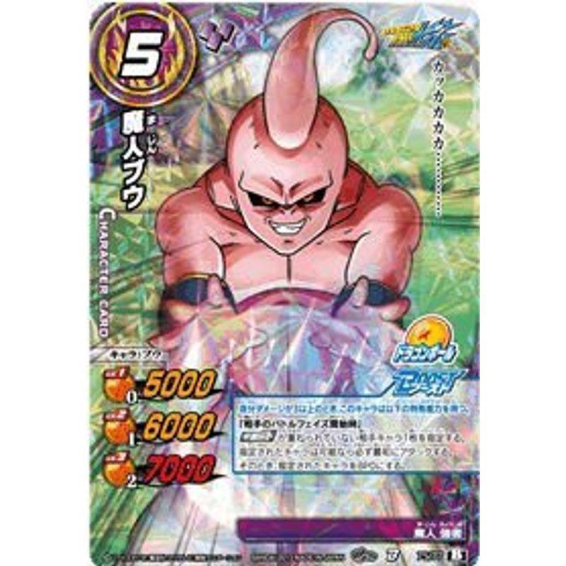 ミラクルバトルカードダス ドラゴンボール改 DB14 魔人ブウ ブースト
