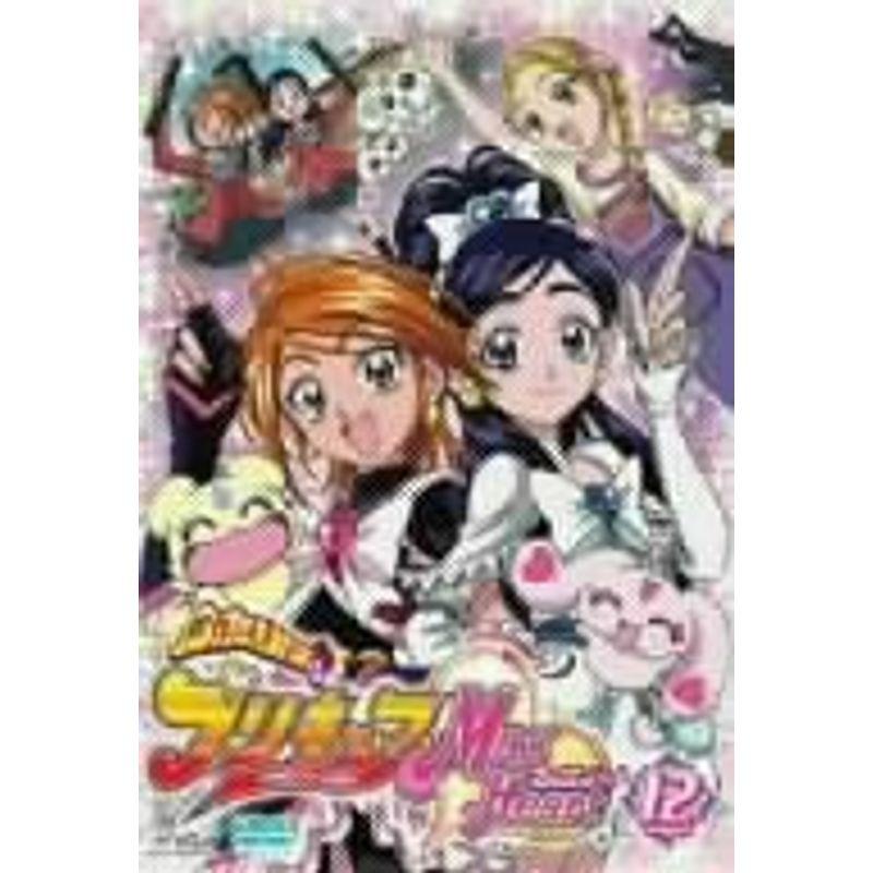 ふたりはプリキュア Max Heart(12) DVD : スカーレット2021 - 通販