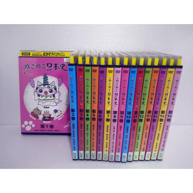 ねこねこ日本史 レンタル落ち 全16巻セット マーケットプレイスDVD