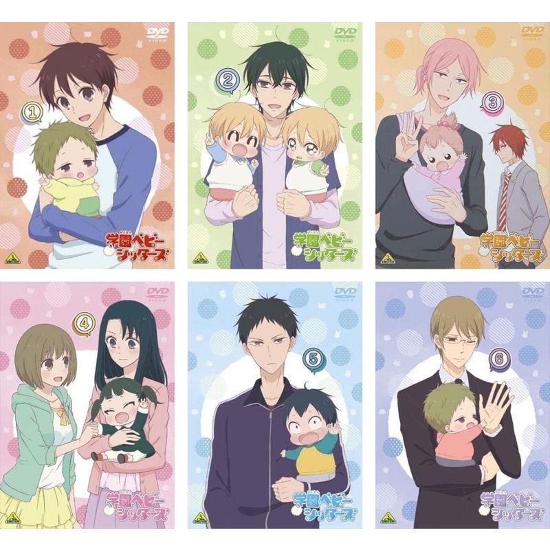 学園ベビーシッターズ レンタル落ち 全6巻セット マーケットプレイス