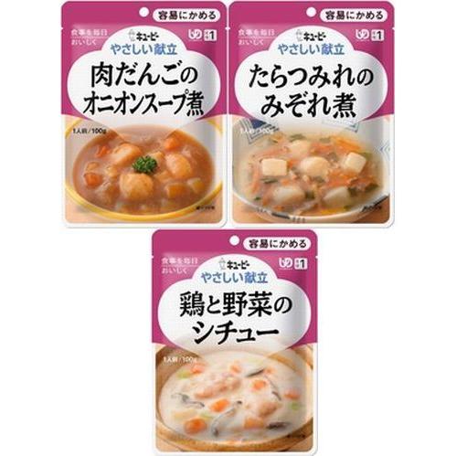 キユーピー やさしい献立 容易にかめるシリーズ (1袋) 全7種類 介護食