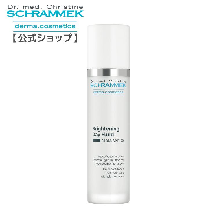 SCHRAMMEK（シュラメック） ブライトニングデイフルイド SPF50 50ml