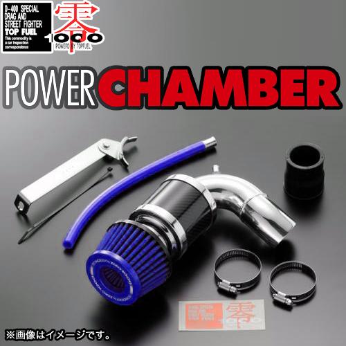 零1000（ZERO1000） パワーチャンバー K-Car ソニカ CBA-L405S KF-DET