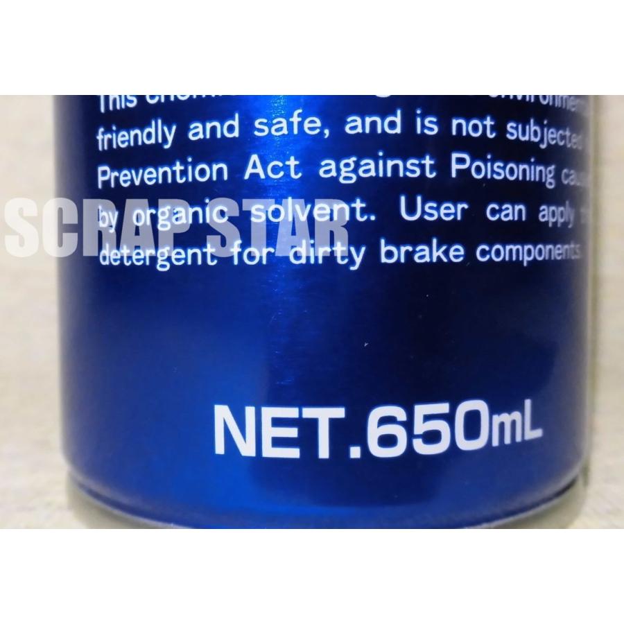 在庫品 WAKO'S(ワコーズ） BC-8 ブレーキ&パーツクリーナー BC8