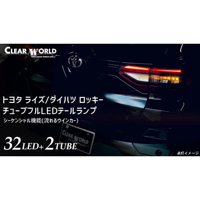 クリアワールド LED テールランプ レッド ＆ クリアレンズ / RAIZE