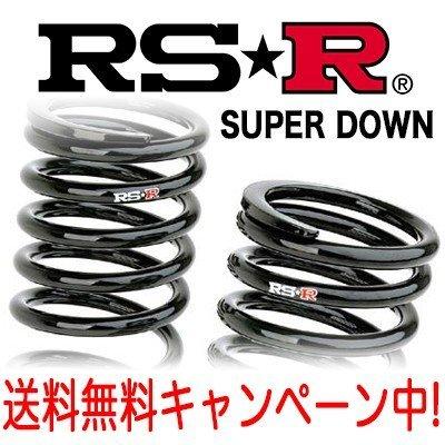 RSR RS☆R(RSR) ダウンサス スーパーダウン 1台分 コペン(L880K) FF