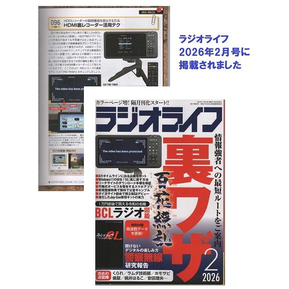 ポータブル ビデオレコーダー 最新 4K30 SDカード SDD HDD録画