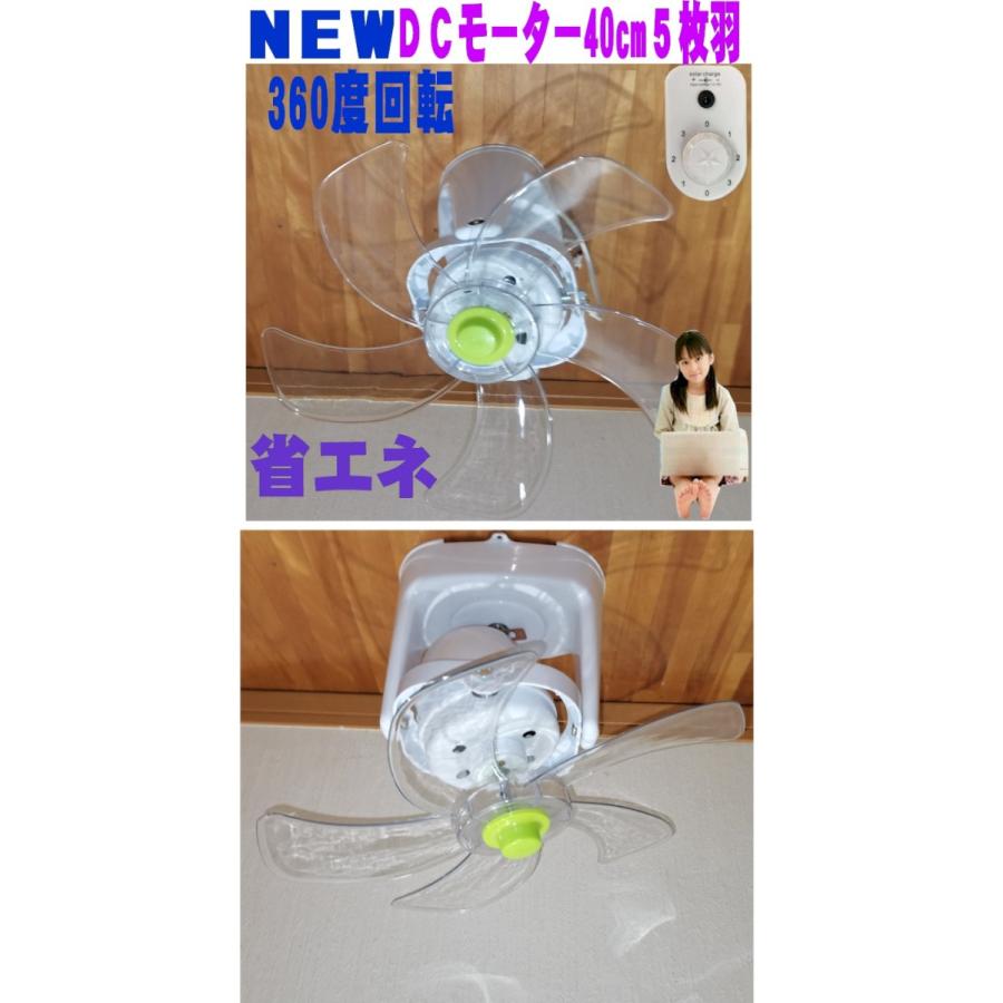 扇風機 大型 40cm 壁掛け扇風機 シーリングファン DCモーター 360度首