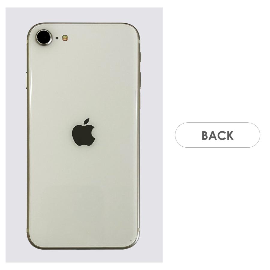 iPhone SE（第3世代） 【Bランク】iPhoneSE 第3世代 ホワイト 64GB 箱