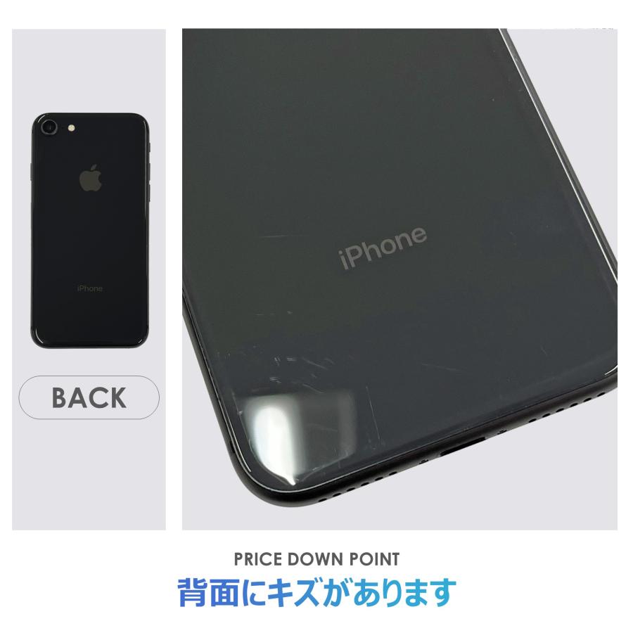 iPhone 8 【Cランク】SoftBank iPhone8 スペースグレー 64GB 本体のみ
