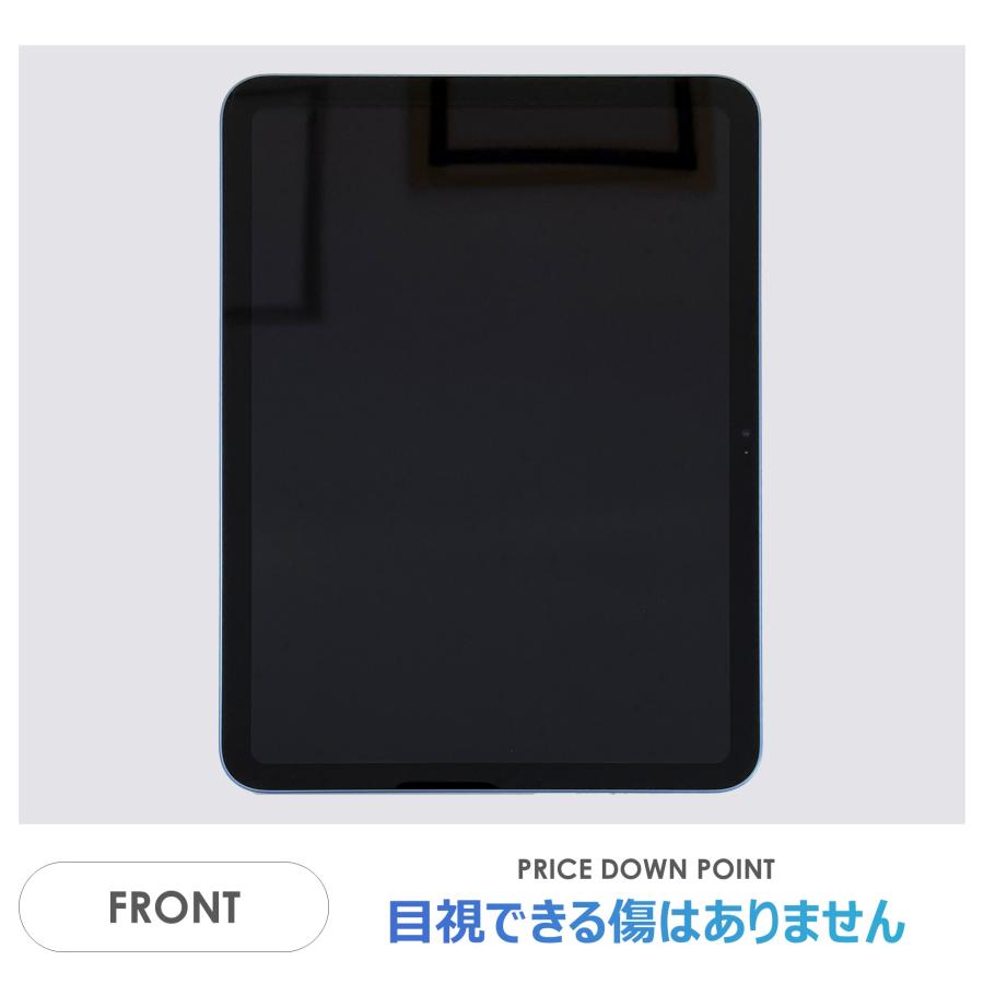 iPad 【Cランク】iPad 第10世代 ブルー 64GB Wi-Fiモデル 箱付き 中古