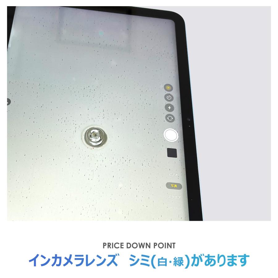 iPad 【Cランク】iPad 第10世代 ブルー 64GB Wi-Fiモデル 箱付き 中古