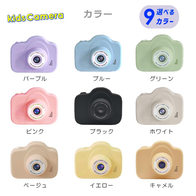 特典あり・ラッピング無料 トイカメラ キッズカメラ スマホ転送 子供用