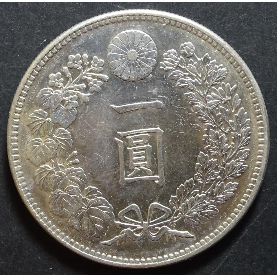 明治38年円銀、一圓面プルーフライク : 世田谷スタンプ・コイン - 通販
