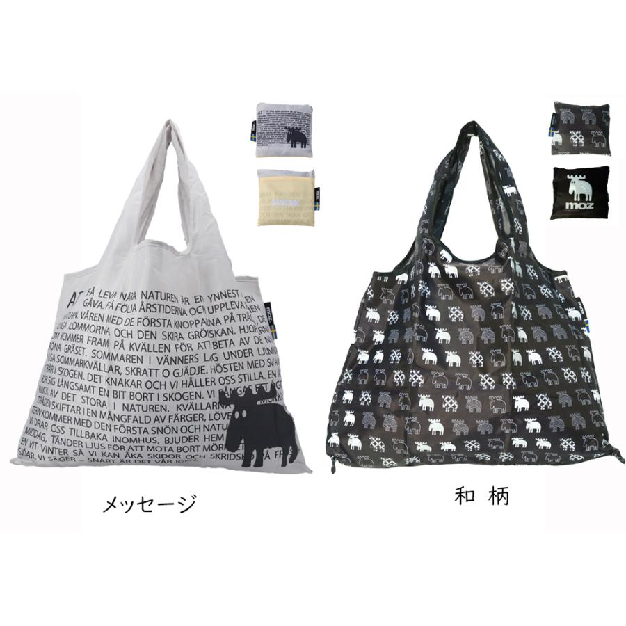 moz（モズ） エコバッグ 2個セット 携帯用 おしゃれ ブランド