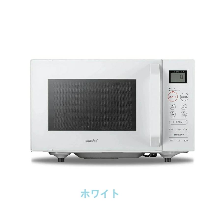 Comfee'（コンフィー） オーブンレンジ フラット 電子レンジ オーブン