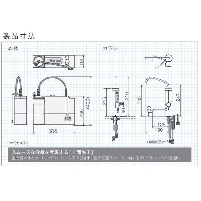 ポイント15倍[NDX-501LM]ヒューマンウォーター Humanwater アルカ