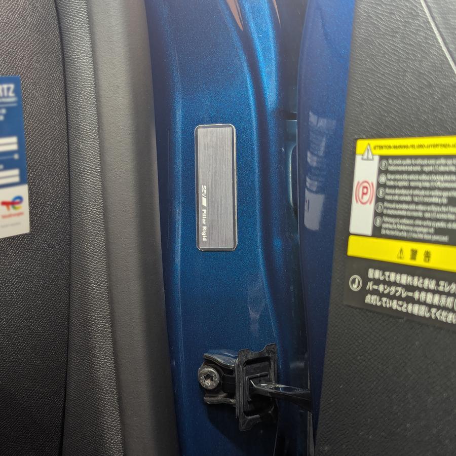 SEV（セブ） 【自動車用】SEV ピラーリジット【4枚セット】 : SEV公式