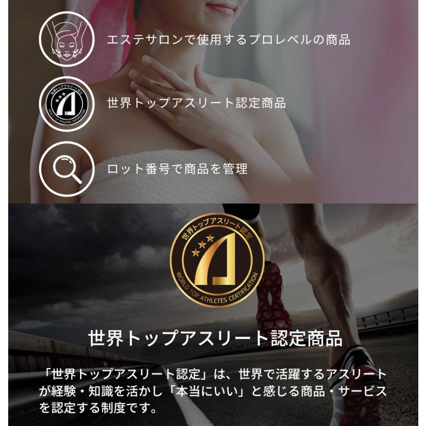 3個セット】ボディメイク 4D BODY MAKE 4D アンジュボーテ