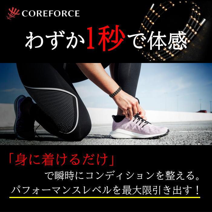 COREFORCE（コアフォース） コアフォースループ AFモデル サス SUS