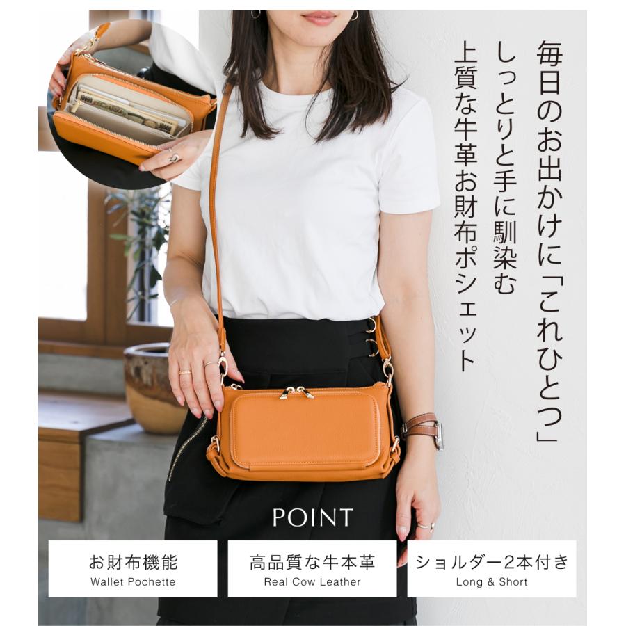 QUAY イマイバッグ お財布ショルダー レディース お財布ポシェット