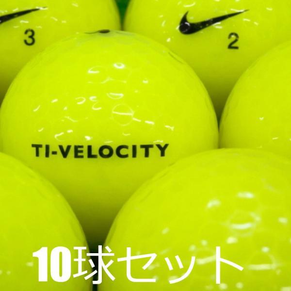 NIKE（ナイキ） ロストボール NIKE Ti-VELOCITY イエロー 10球セット