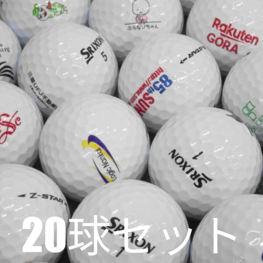Z-STAR ロストボール ゴルフボール SRIXON ホワイト ロゴあり 20球