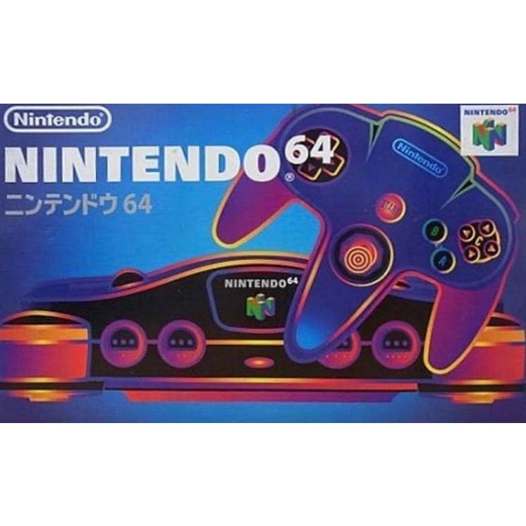 NINTENDO64 (ニンテンドー64) 本体 NUS-001(JPN) : 七色ドラッグ