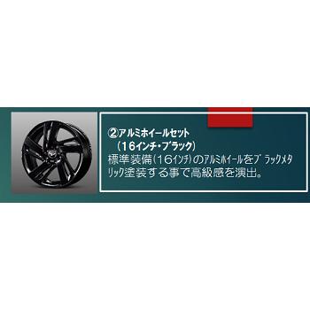 ダイハツ（DAIHATSU） Rocky ロッキー 純正部品 アルミホイール 16