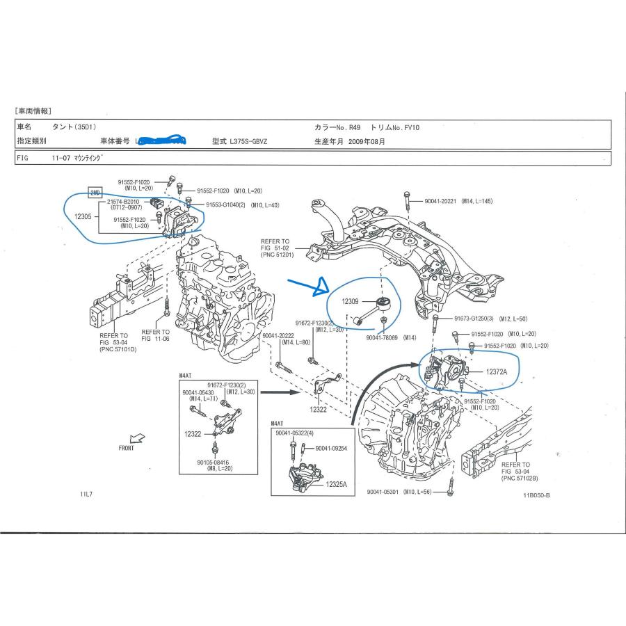 タント タント L375S＿L385S エンジンマウンティング（エンジン
