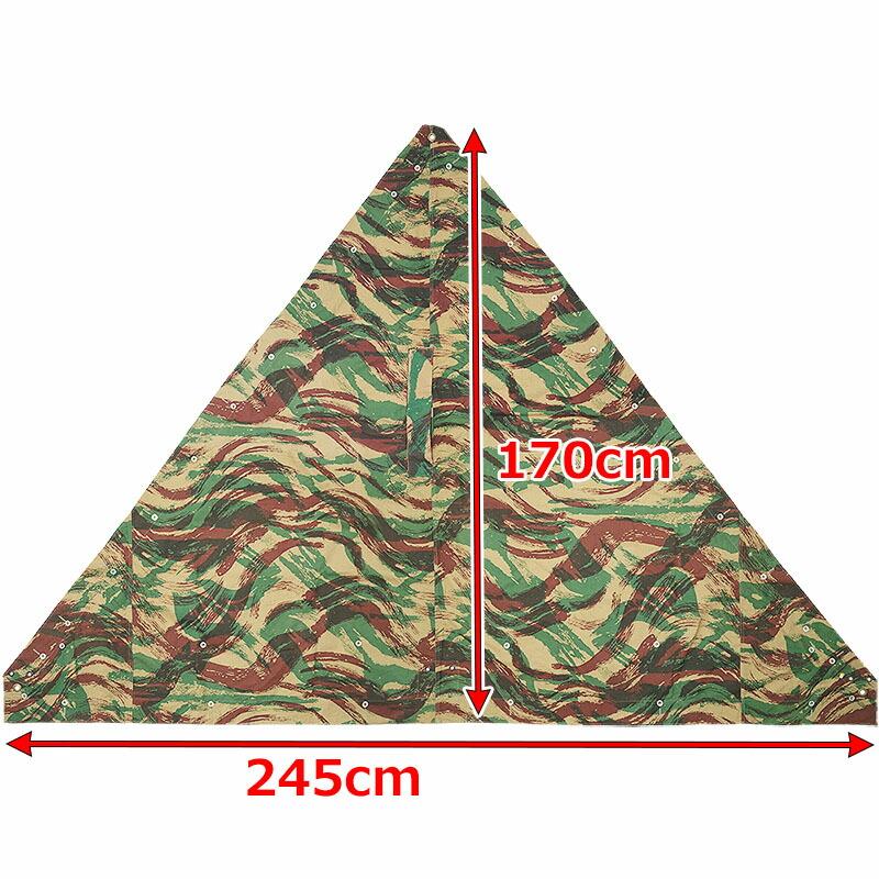 フランス軍 トライアングル テントシート リザードカモ デッドストック