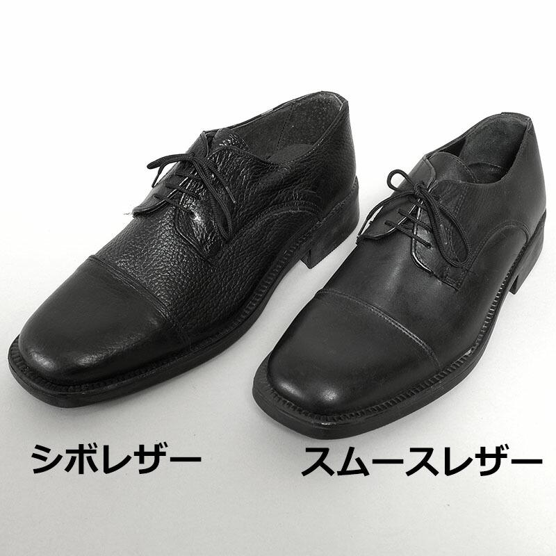 イタリア ポリス レザーシューズ キャップトゥ ブラック デッド