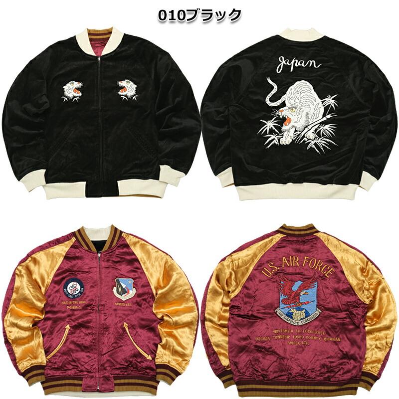 AVIREX（アヴィレックス） アビレックス #7834252017 ベルベティーン