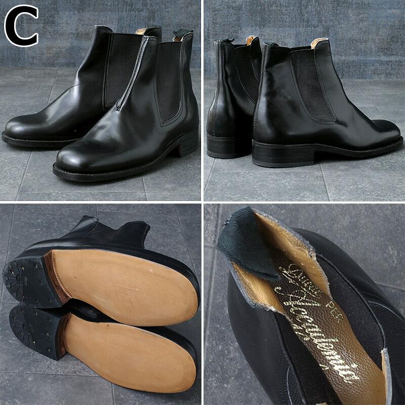 イタリア軍 レザー サイドゴアブーツ ブラック デッドストック