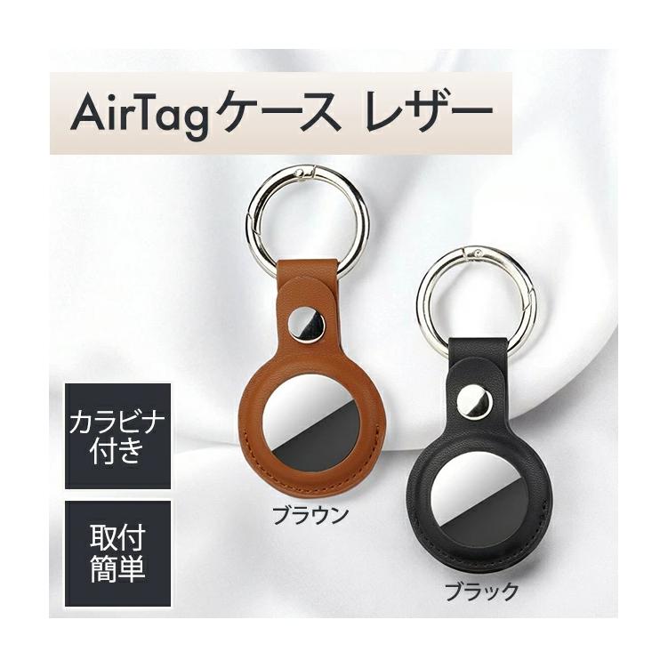 Apple 【選べるケース付き3種】AirTag エアタグ 本体 アップル