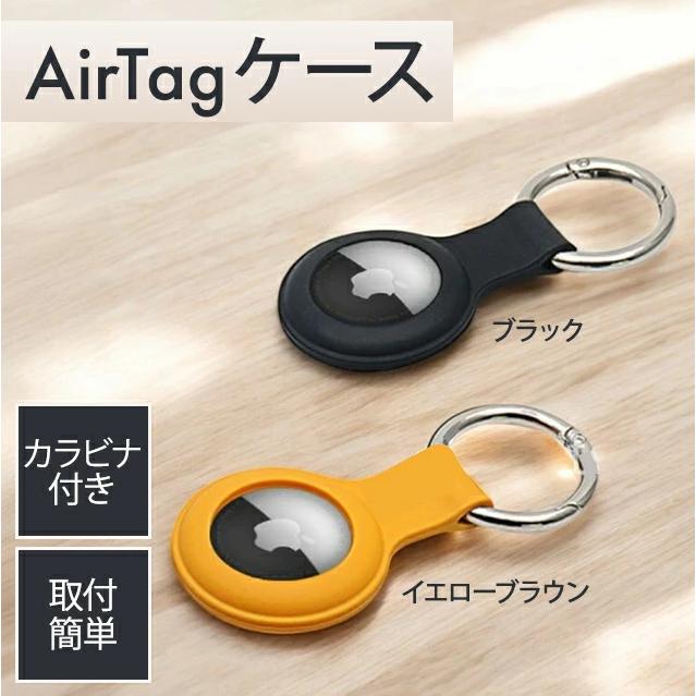 Apple AirTag エアタグ 本体 アップル 4個セット MX542ZP-A エアーたぐ