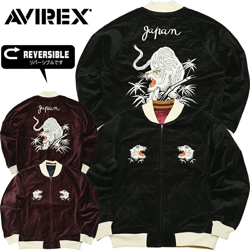 AVIREX（アヴィレックス） アビレックス #7834252017 ベルベティーン